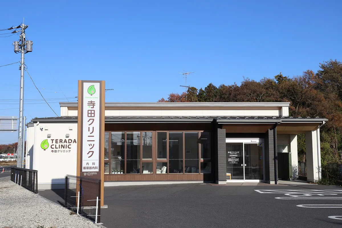 【事務職／小山市】 　医療法人　一悠会　寺田クリニック　(パート)の画像1